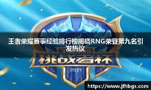 乐鱼电竞