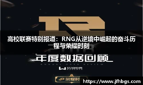 乐鱼电竞