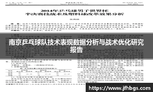 乐鱼电竞