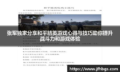 乐鱼电竞